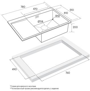 Мойка кухонная Paulmark Elde PM807851-GMR правая воронёная сталь