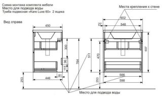 Подвесная тумба под раковину Kare Luxe ФР-00007075 60см два ящика белый