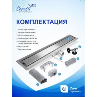 Душевой лоток Ceruttispa LW-ZA607 хром