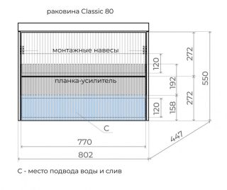 Тумба под раковину Style Line Стокгольм 80 ЛС-00002314 графит софт