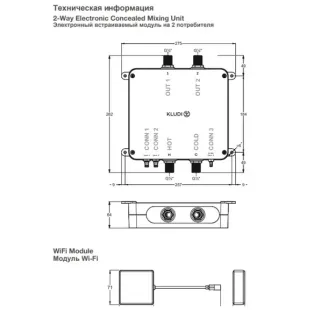 Электронный смеситель-термостат для душа Kludi Tronic 38300N0-00 брашированное золото