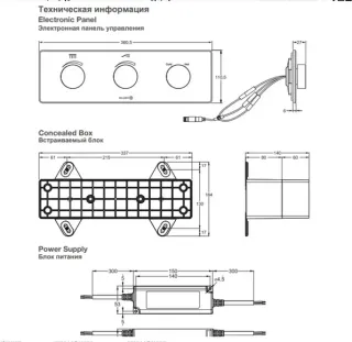 Электронный смеситель-термостат для душа Kludi Tronic 38300N0-00 брашированное золото