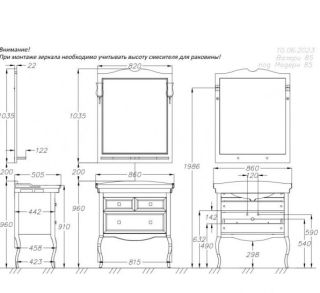 Тумба под раковину Opadiris Валери 00-00006802 сапфир