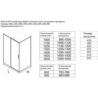 Душевой уголок Aquanet Pleasure Evo AE65-150x80-BT 324141 150x80 см профиль чёрный матовый стекло прозрачное