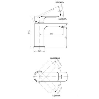 Смеситель Abber Weiss Insel AF8010W для раковины