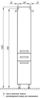 Шкаф-колонна Акватон Ария белый 1A124303AA010