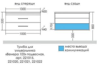 Тумба под раковину СанТа Венера 221019 100см дуб адриатика