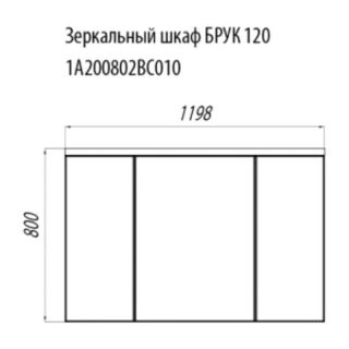 Зеркальный шкаф Акватон Брук 120см белый 1A200802BC010