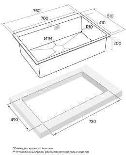 Мойка кухонная Paulmark Saar PM807551-BG брашированное золото