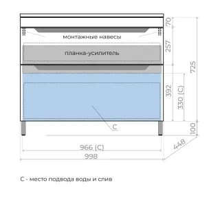 Тумба под раковину  Style Line Остин ЛС-00002400 100 см графит