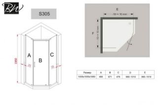 Душевой уголок Black & White Stellar Wind 3059090	90x90 см