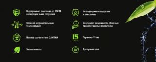 Смеситель для ванны/душа OneLife P01-100cr полимерный