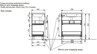 Напольная тумба под раковину Kare Luxe ФР-00007079 70см два ящика белый