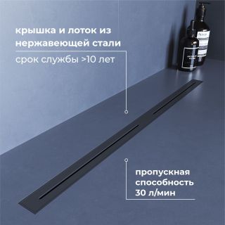 Душевой лоток RGW SDR-52Gr 76215280-11 80 см серый