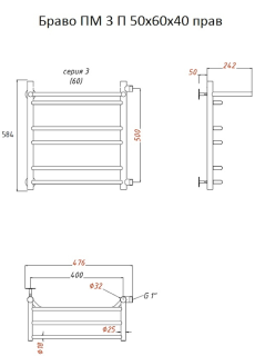 Водяной полотенцесушитель Тругор Браво ПМ 3 П 50x60x40см с полкой правый хром Браво3/ПМ506040Пправ
