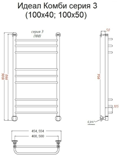 Водяной полотенцесушитель Тругор Идеал комби НП 3 100x50см хром Идеал/комби3/НП10050