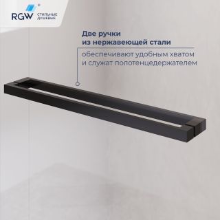 Душевой уголок RGW LE-45-B 77124528-14 с открытием двери вовнутрь 120x80 см чёрный матовый