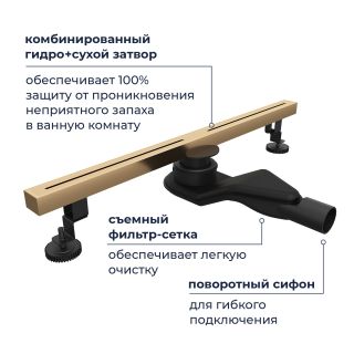 Душевой лоток RGW SDR-52Gb 76215280-06 80 см золото брашированное