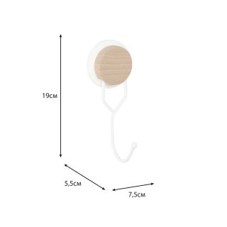 Крючок одинарный Fixsen Magic White (FX-47005)