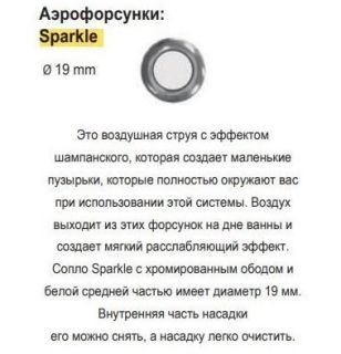 Акриловая ванна Riho Desire Corner Glossy Sparkle System LED Fall B088010005 L 184x84см с аэромассажем и подсветкой заполнение через перелив белый