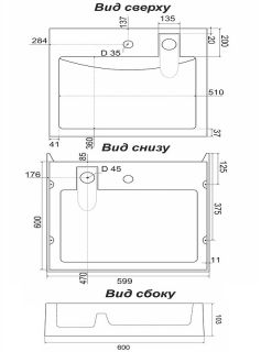 Раковина над стиральной машиной Stella Polar Солярис SP-00001065 60см бежевый