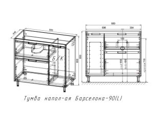Тумба под раковину Style Line Барселона СС-00002345 90 Люкс Plus 90 см левая
