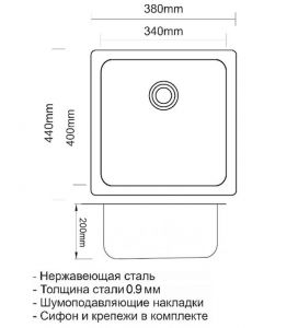 Мойка кухонная Zorg Inox PVD SZR 4438 GRAFIT