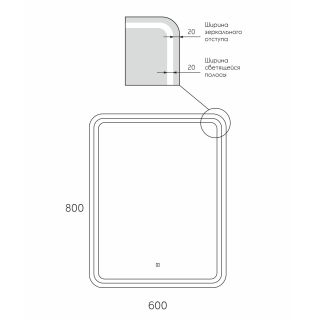 Зеркало Reflexion Blessed RF5427BL с LED подсветкой сенсором 60х80