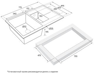 Мойка кухонная Paulmark Flugen PM237850-GR серый