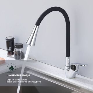 Смеситель для кухни Splenka S07.43 хром