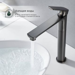 Высокий смеситель для раковины Splenka S30.15.09 графит