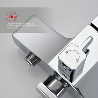 Смеситель для ванны Raglo R01.22 хром