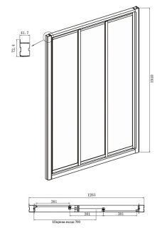 Душевой уголок Ambassador Forsa 17021104NX-70NX 130x70см хром/прозрачное