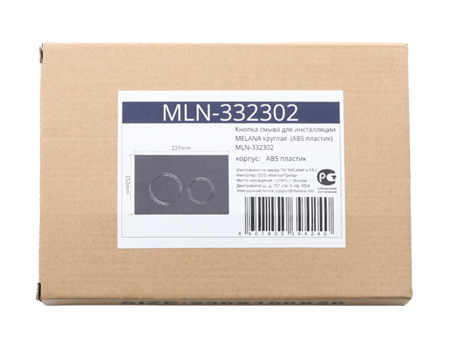 Кнопка смыва Melana MLN-332302 сатин