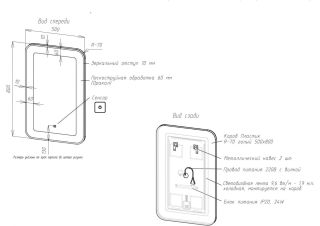 Зеркало с подсветкой Art&Max Latina 50x80см AM-Lat-500-800-DS-F