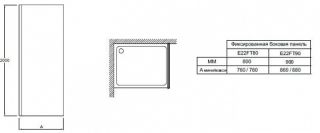 Душевая перегородка для ванны  Jacob Delafon CONTRA E22FT80-GA  80*200