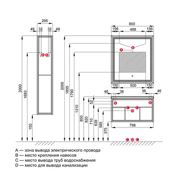 Зеркало Акватон Уэльс 80см 1A214002WA010