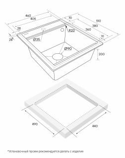 Комплект Paulmark: мойка Stepia 45 и ролл-мат Step PM114651-BLM+R375-BS чёрный металлик/брашированная нержавеющая сталь