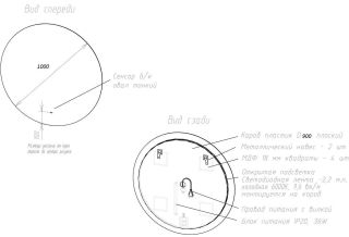 Зеркало с тёплой подсветкой Art&Max Sanremo 100см AM-San-1000-DS-C