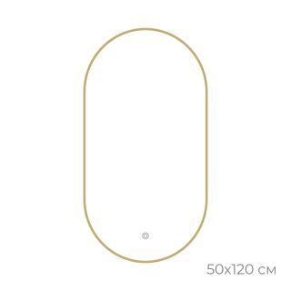 Зеркало FIXSEN с подсветкой LED овальное 50х120 см золото-сатин (FX-3120G)