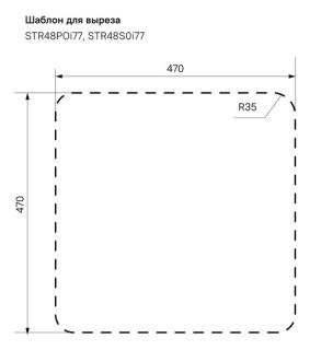 Кухонная мойка IDDIS Strit STR48P0i77S с сифоном 48см сталь