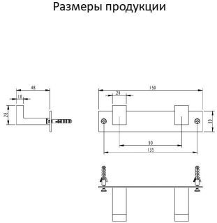 Полотенцедержатель на планке 2-й Grocenberg AC0012 (Никель)