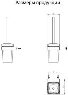 Настенный ёршик для унитаза Grocenberg AC0026 (Никель)