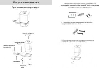 Настенный дозатор для жидкого мыло Grocenberg AC0064 (Золото глянец)
