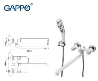 Смеситель для ванны Gappo G2249 белый/хром