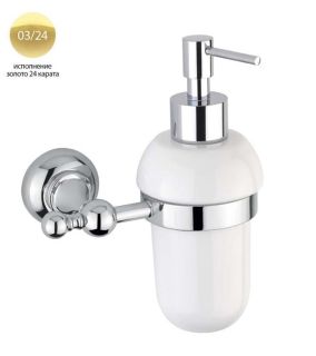 Диспенсер для жидкого мыла подвесной, золото Cezares APHRODITE-SOIS-03/24-Sw