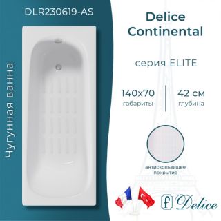 Ванна чугунная Delice Prestige DLR230619-AS 140х70 с антискользящим покрытием
