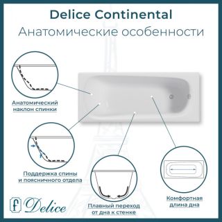 Ванна чугунная Delice Continental DLR230641 130х70