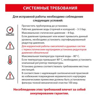 Душевая стойка Timo Saona SX-2380/17 с термостатом золото матовое