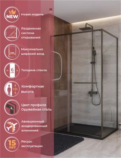 Душевой уголок CEZARES LUX-AH-FS-11-120/100-C-GM